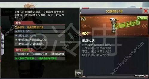 枪站王者最新爆料,神秘新英雄登场，战局将迎全新变革！